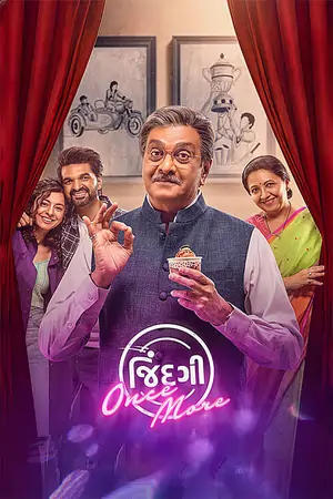 Jindagi Once More 2026 Gujarati HQ HDTC 480p | 720p | 1080p