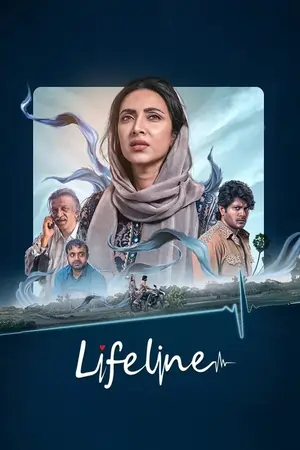 Lifeline (2026) Bengali Full Movie 480p | 720p | 1080p