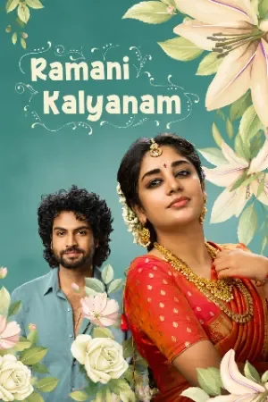 Ramani Kalyanam (2026) WEB-DL Telugu 1080p | 2160p