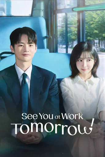 See You at Work Tomorrow! (2026) Season 1 [S01 Ep12 Added] Multi Audio [Hindi ORG. + English + Korean] WEB Series 480p | 720p | 1080p
