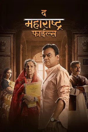 The Maharashtra Files 2026 Marathi WEB-DL 480p | 720 | 1080p