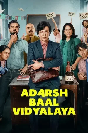 Adarsh Baal Vidyalaya (Season 1) Hindi DD5.1 Web Series 480p | 720p | 1080p