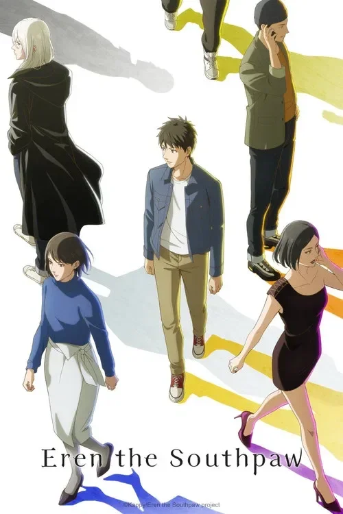 Eren the Southpaw (Season 1) [S01 E13 Added] {Hindi-Japanese} Anime Series