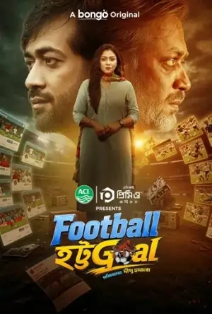 Football Hottogoal (2026) Bengali Full Movie WEB-DL 480p | 720p | 1080p