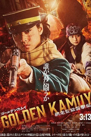 Golden Kamuy: The Abashiri Prison Raid (2026) WEB-DL Multi-Audio {Hindi-English-Japanese} 480p | 720p | 1080p