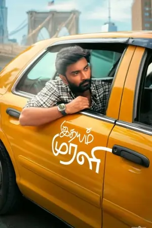 Idhayam Murali (2026) Tamil Full Movie HDTC 480p | 720p | 1080p