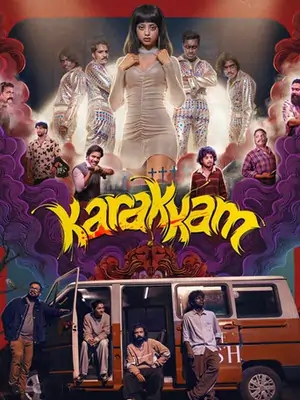Karakkam (2026) WEB-DL Multi Audio [Hindi ORG. + Tamil + Telugu + Malayalam + Kannada] Full Movie 480p | 720p | 1080p