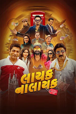 Layak Nalayakk 2026 Gujarati HQ HDTC Full Movie