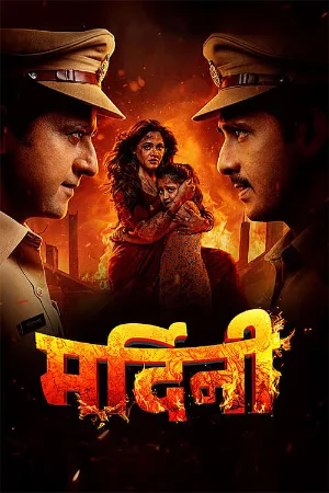 Mardini 2026 Marathi HQ HDTC 480p | 720p | 1080p