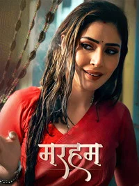 Marham (2026) Season 1 Hindi WEB Series 480p | 720p | 1080p
