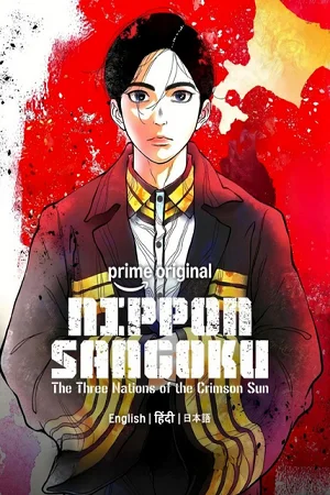 Nippon Sangoku: The Three Nations of the Crimson Sun (Season 1) [S01 E12 Added] {Hindi-English-Japanese} Anime Series
