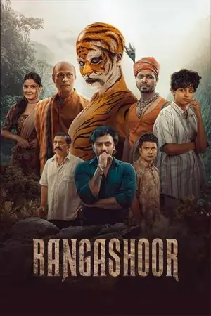 RangaShoor (2025) Odia Full Movie HDRip 480p | 720p | 1080p