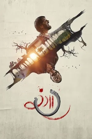 Rangaaa (2026) Gujarati Full Movie HQ HDTC 480p | 720p | 1080p