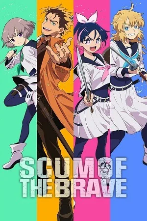 Scum of the Brave (Season 1) [S01 – E24 Added] {Hindi-Japanese} Anime Series WEB-DL