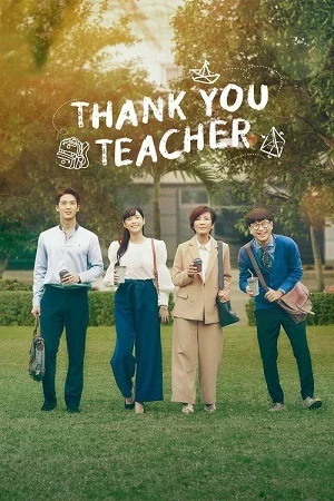 Thank You Teacher (Season 1) Dual Audio {Hindi-Thai} Series 480p 720p & 1080p