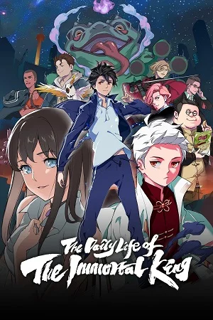 The Daily Life of the Immortal King (Season 1 – 5) [S05 E12] Hindi Dubbed WEB-DL