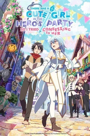 There Was a Cute Girl in the Hero’s Party, so I Tried Confessing to Her (Season 1) [S01 E13 Added] {Hindi-English-Japanese} Anime Series WEB-DL