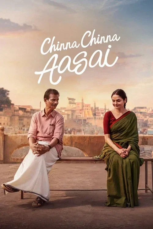 Chinna Chinna Aasai (2026) Dual Audio [Hindi + Malayalam] 480p | 720p | 1080p