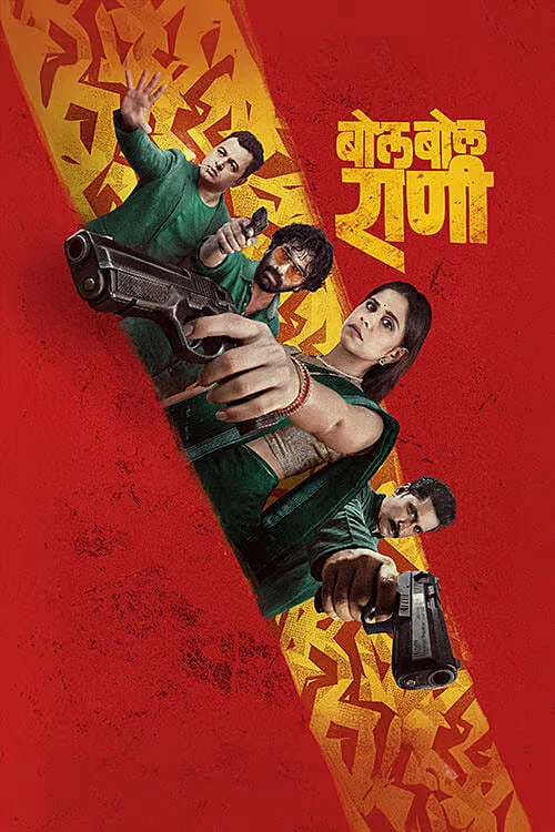 Bol Bol Rani (2026) WEB-DL Marathi Full Movie 480p | 720p | 1080p