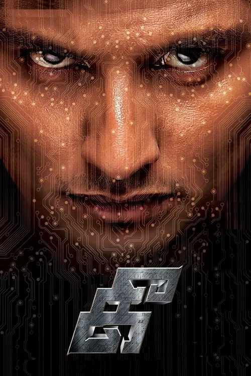 Kee (2019) Hindi (ORG 2.0) Dubbed Full Movie WEB-DL 480p | 720p | 1080p