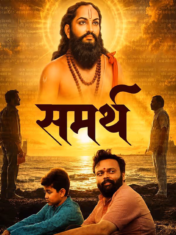 Sammarth (2026) Marathi HQ HDTC 1080p