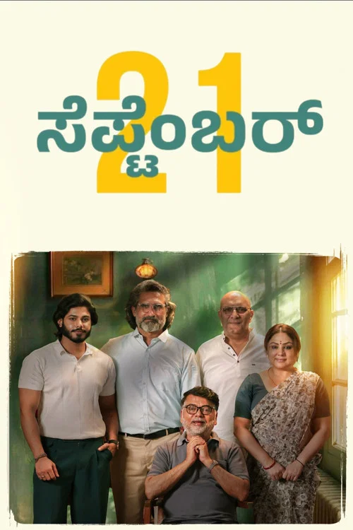 September 21 (2026) 4K SNXT WEB-DL Kannada 2160p