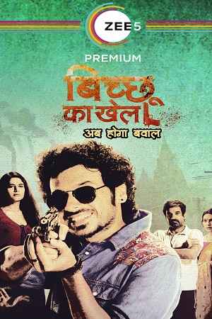 Bicchoo Ka Khel (2021) Season 1 Hindi WEB Series 480p | 720p | 1080p