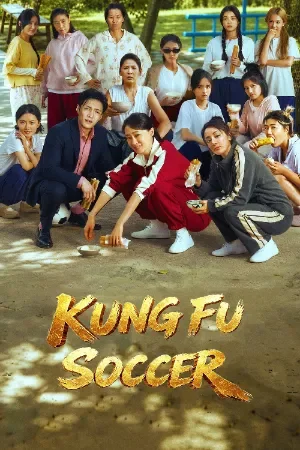 Kung Fu Soccer (2026) Chinese HDTS V2 720p | 1080p