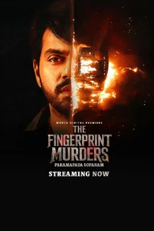 Paramapadha Sopanam (2025) WEB-DL Hindi  720p | 1080p