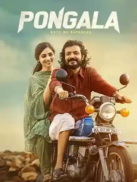 Pongala (2025) WEB-DL Hindi + Malayalam 720p | 1080p
