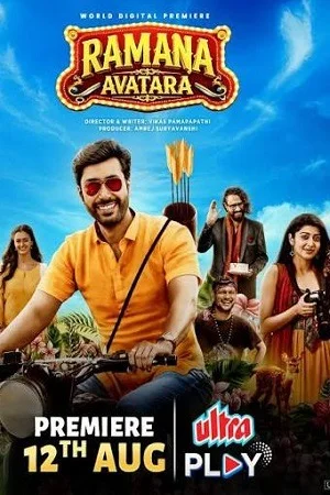 Ramana Avatara (2024) Hindi Full Movie WEB-DL