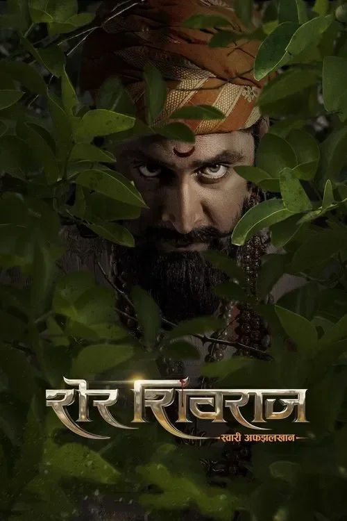 Sher Shivraj (2022) Marathi Full Movie WEB-DL 480p | 720p | 1080p