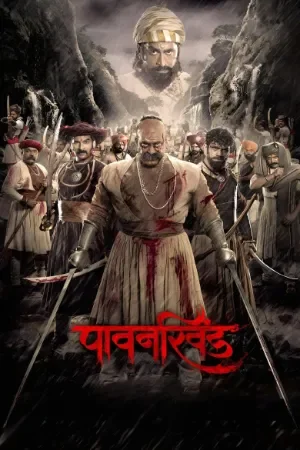 Pawankhind (2022) WEB-DL Marathi Full Movie 480p | 720p | 1080p