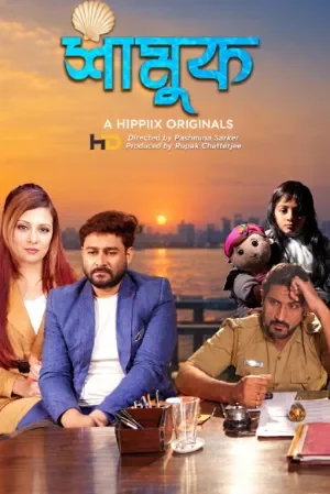 Shamuk (2025) Bengali WEB-DL Full Movie 480p | 720p | 1080p